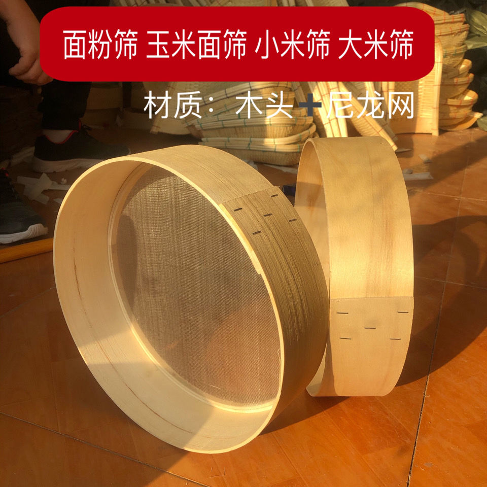 漏筛单个筛面粉的筛子面粉筛超细烘焙60目手工家用过滤网筛厨房面箩筛