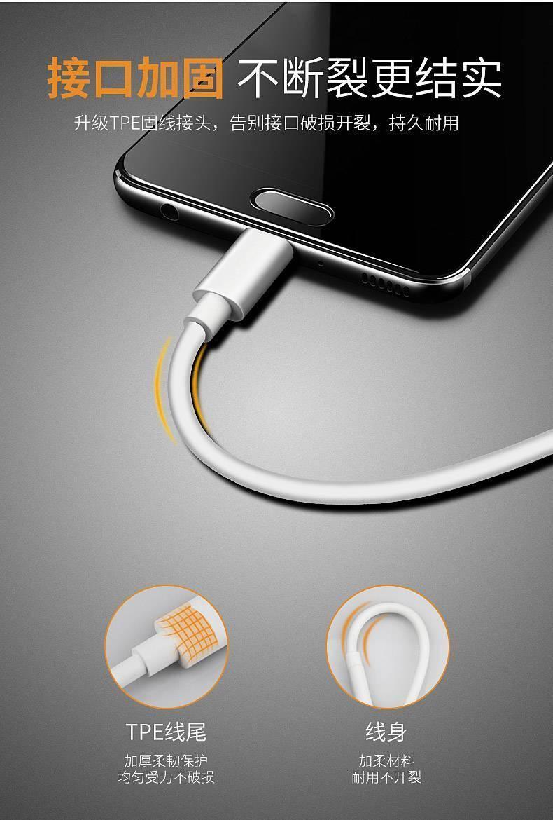 精选小米mix2mix2smix3max3手机快充typec充电器线加长快充数据线乔鸟