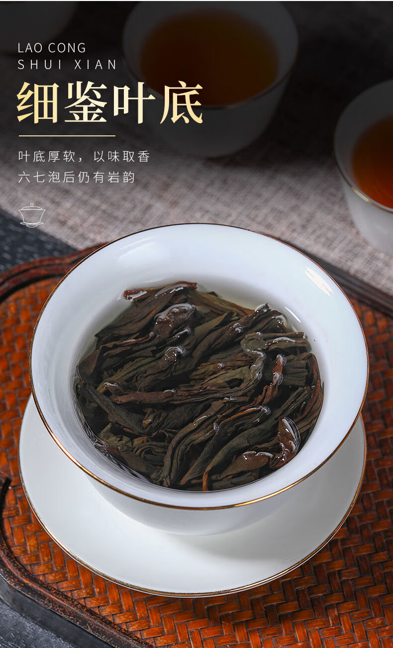 武夷岩茶老枞水仙大红袍茶叶新茶乌龙茶红茶浓香型罐装 老枞水仙250g