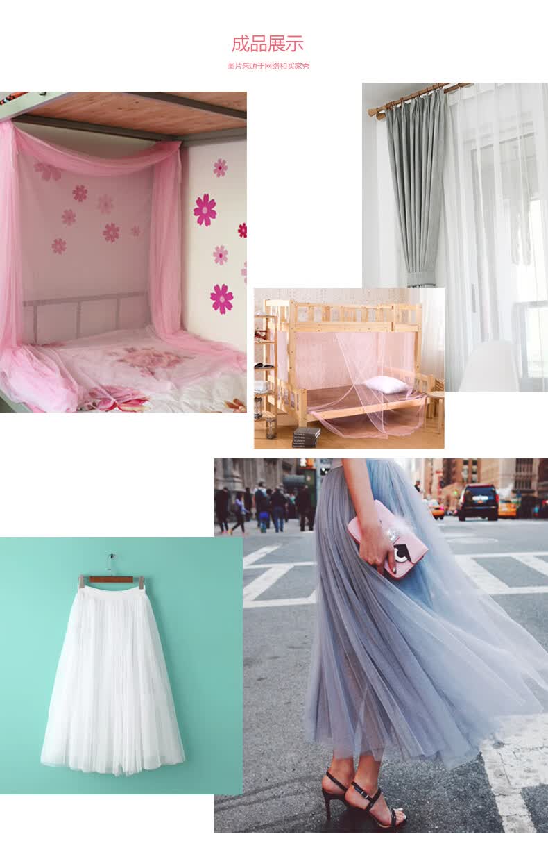 10米价加密软网纱布料蚊帐布料连衣裙网纱夏服装网眼纱蕾丝布料咖啡色