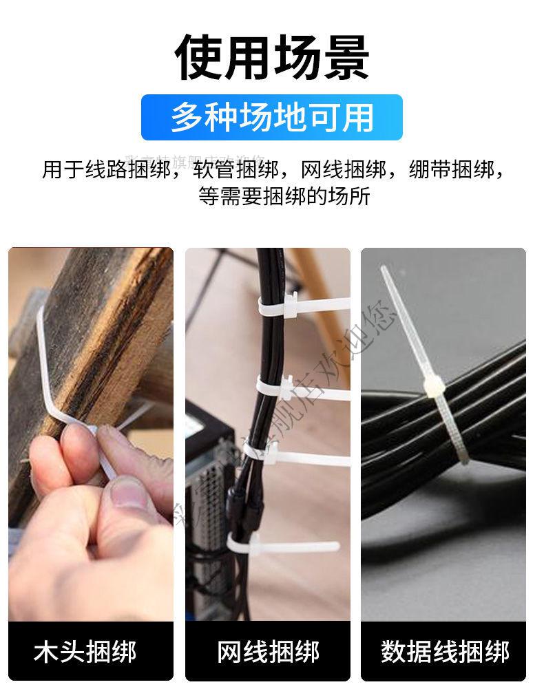 国标标牌尼龙扎带网线记号吊牌扎带电缆线标牌标签理线带卡扣强力4150