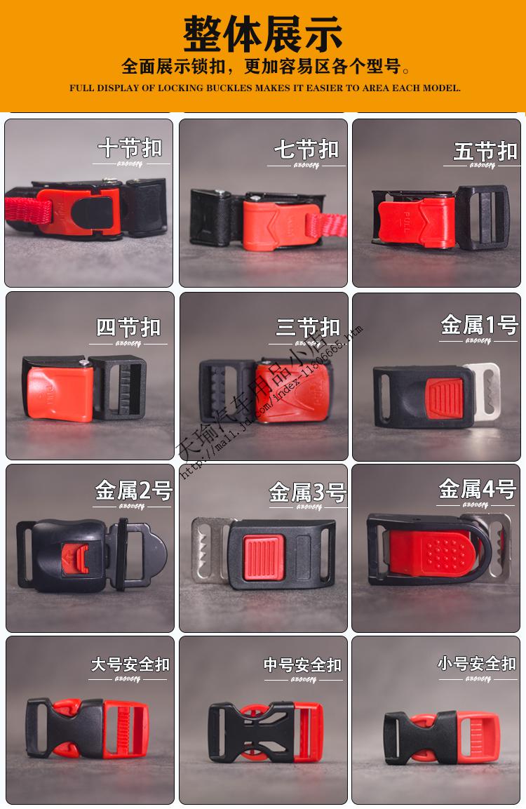 适用于头盔扣子摩托车自行车头盔卡扣安全帽插扣插头固定扣子配件通用