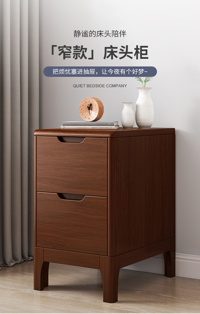 赛杉实木床头柜家用卧室床边柜简约现代储物收纳柜迷你小型轻奢置物柜 【全橡胶木】原木色40*40*50