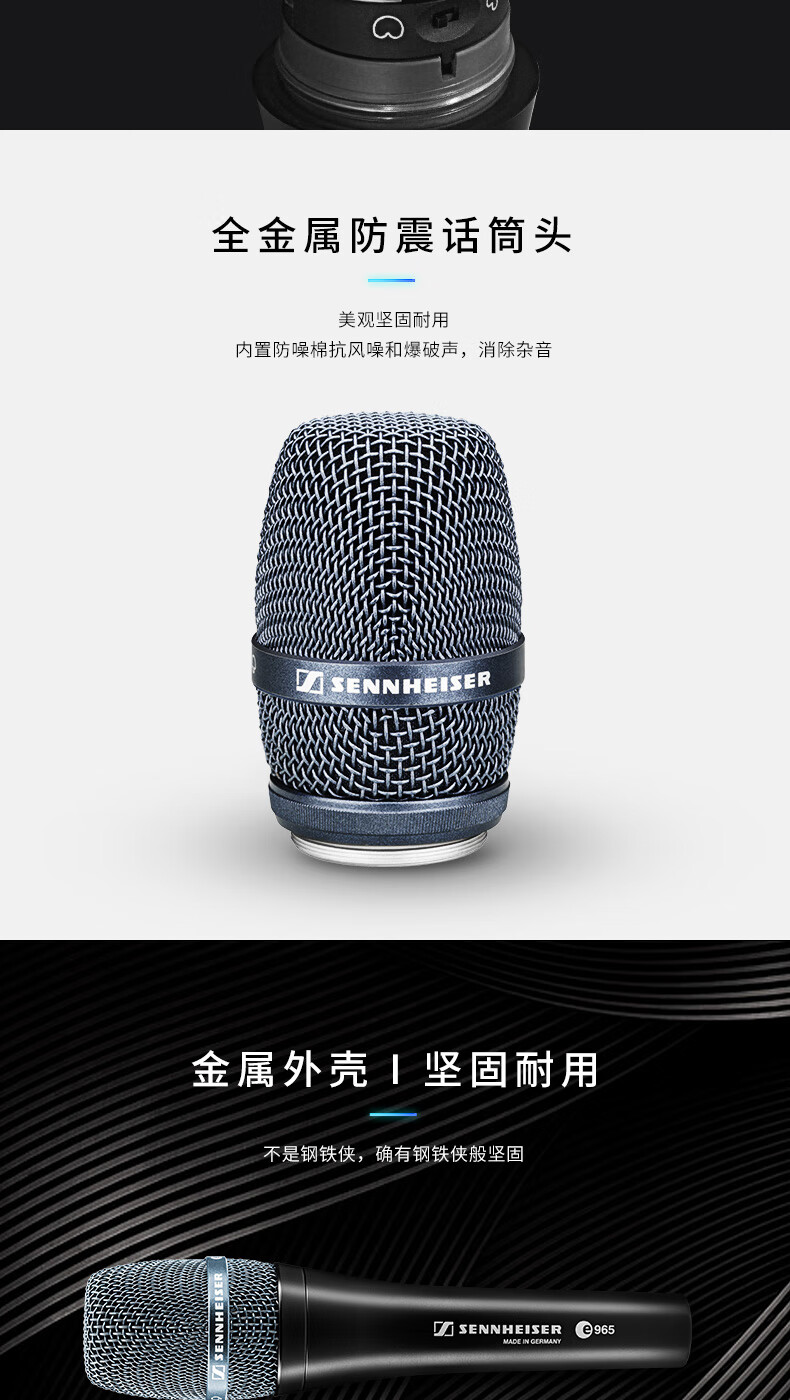 森海塞尔sennheisere965大振膜有线电容话筒麦克风演出双指向性舞台