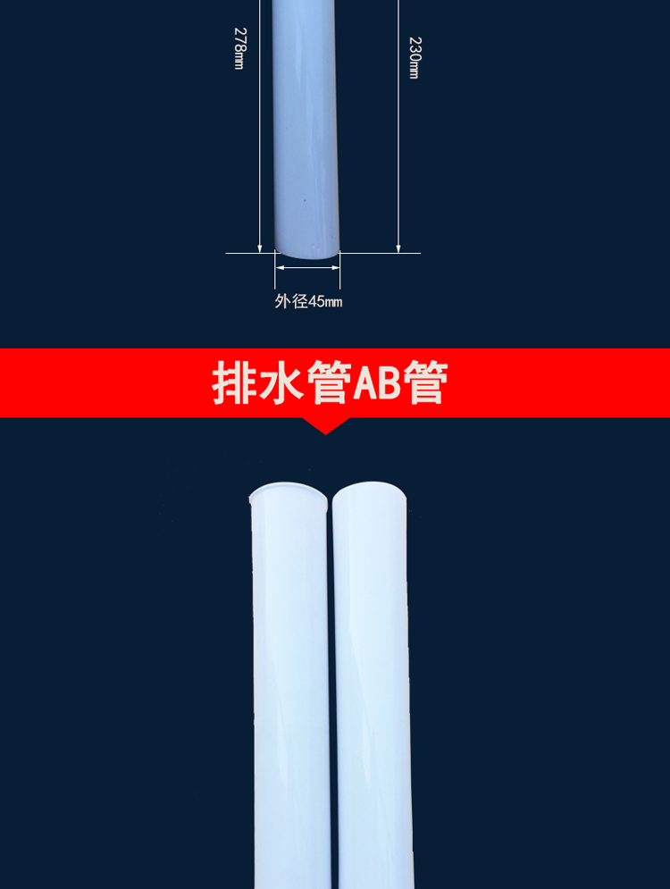 飛客達衛生間蹲廁蹲便器蹲坑廁所沖水箱下水管排水管子配件連接管