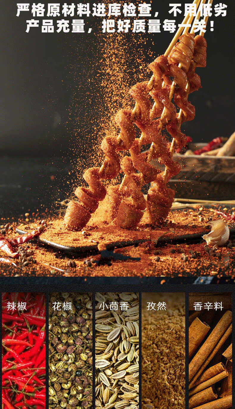 烤面筋卷大面筋香辣网红零食小吃办公室校园同款半斤装约20包混合味