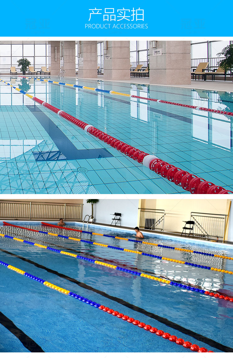 游泳池泳道线警戒浮标深浅池分隔线螺旋形比赛专用绳隔离分道水线泳道