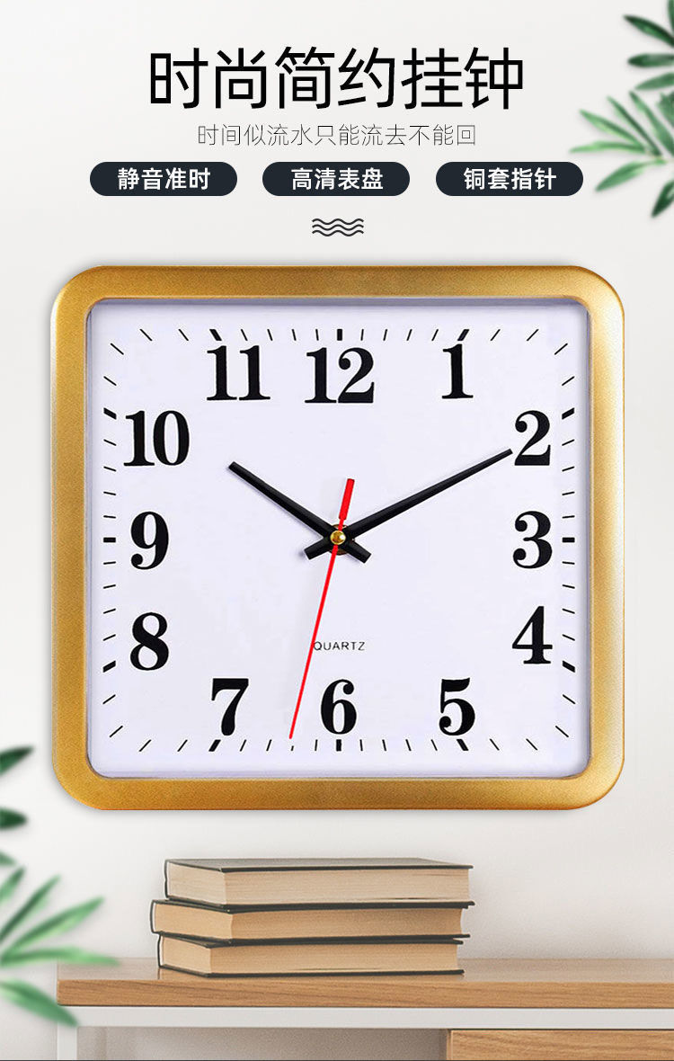 远雅时钟表客厅家用挂钟墙上装饰儿童房卧室长方形石英钟时尚简约挂表