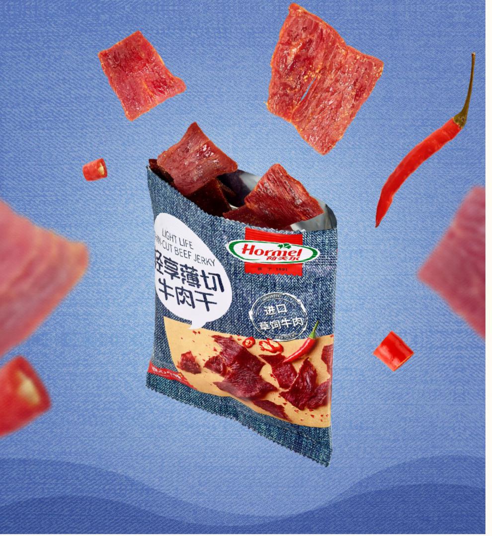hormel荷美尔牛肉干 35克*12 轻享薄切咸香香辣小零食黑椒营养网红 咸