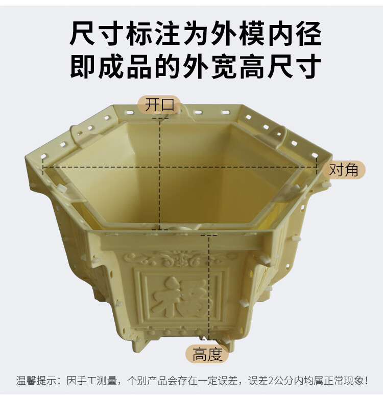 水泥花盆模具盆六角欧式盆景模子混泥土花盘模型大号特大塑料自制55