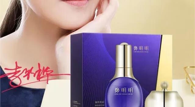 郑明明臻萃亮采修护眼霜女淡化黑眼圈眼袋抗皱细纹套盒郑明明一套