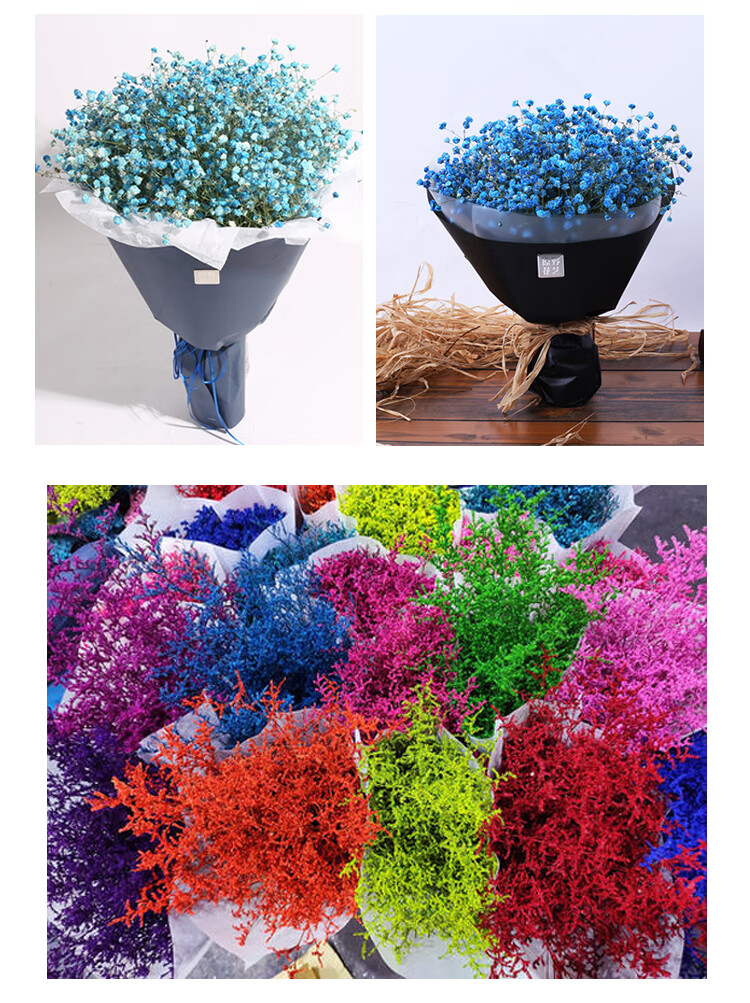 满天星鲜花喷剂荧光彩喷鲜干花染料染色剂情人草水晶草喷色剂橙红色