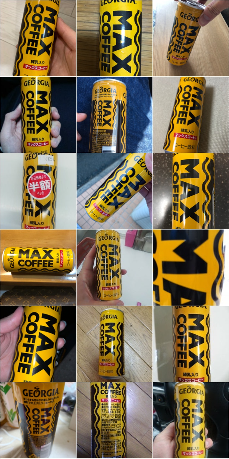 日本max麦克斯比企谷八幡大老师coffee炼乳咖啡饮料georgia罐浅黄色30