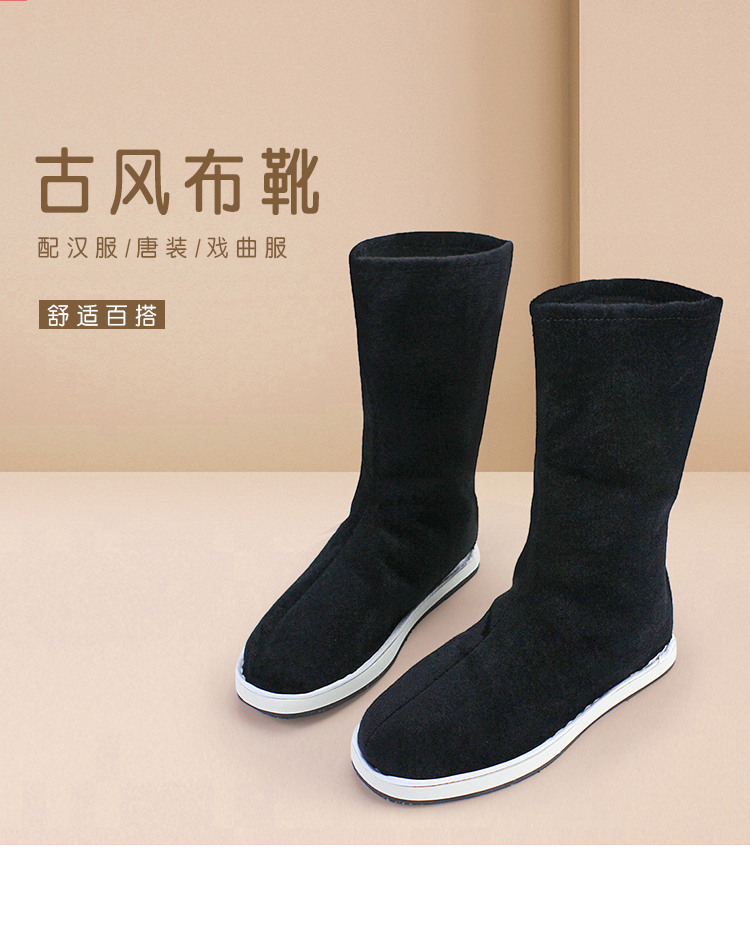 古装汉服靴子男女古代鞋子男童儿童布鞋学生古风黑布鞋舞台演出男布靴