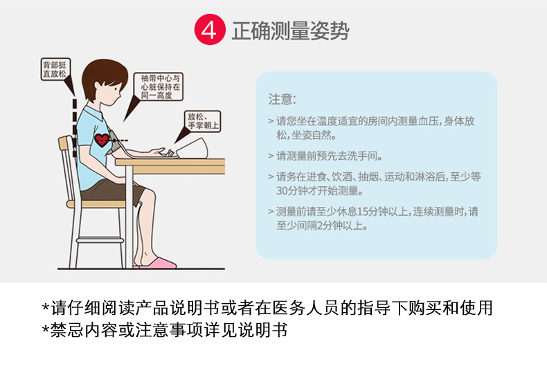 京健康鱼跃牌血压测量计家用精准可充电医院用电子量高血圧的仪器医生