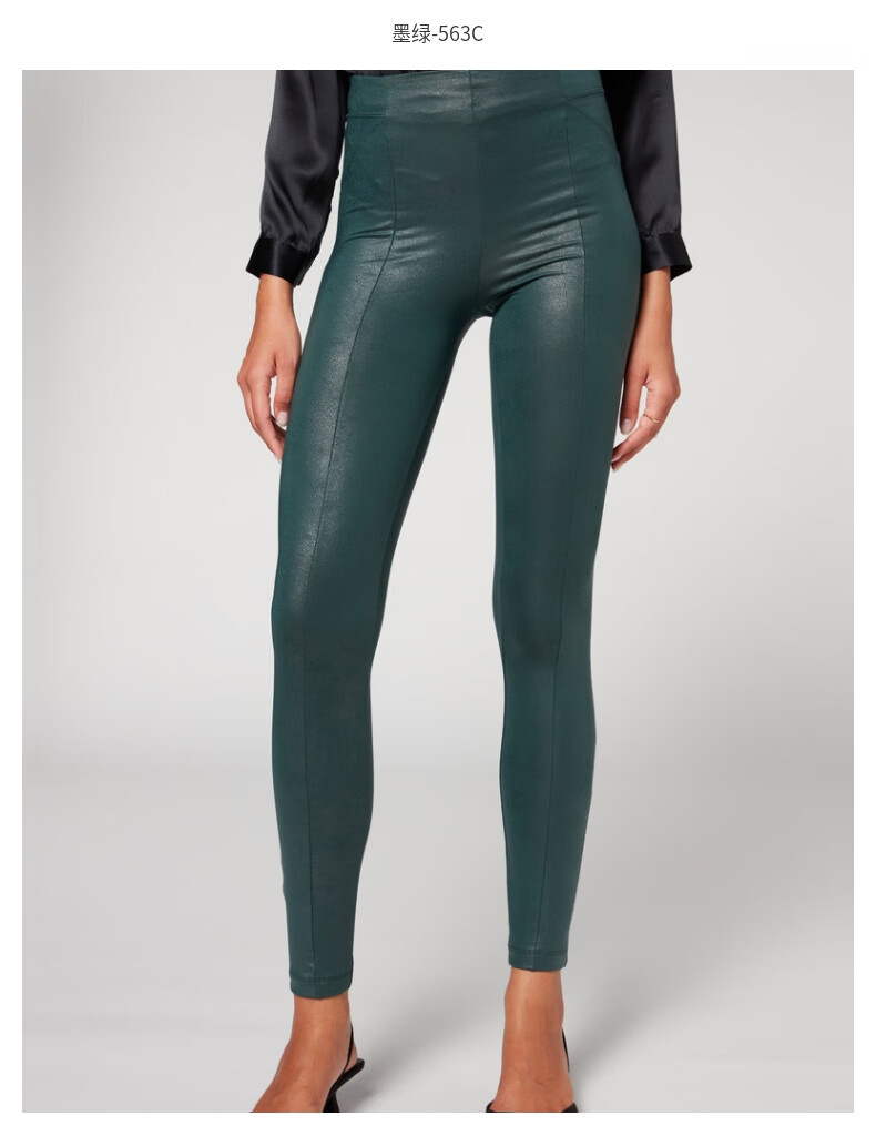 calzedonia打底裤 2022秋季新款女士时尚紧身皮质小脚裤打底裤 墨绿