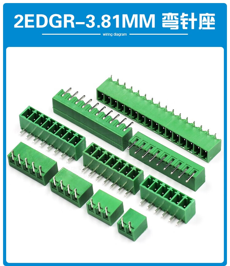 81接线端子2edg插拔式pcb凤凰端子电路板插头3.81mm弯直针绿色 3.