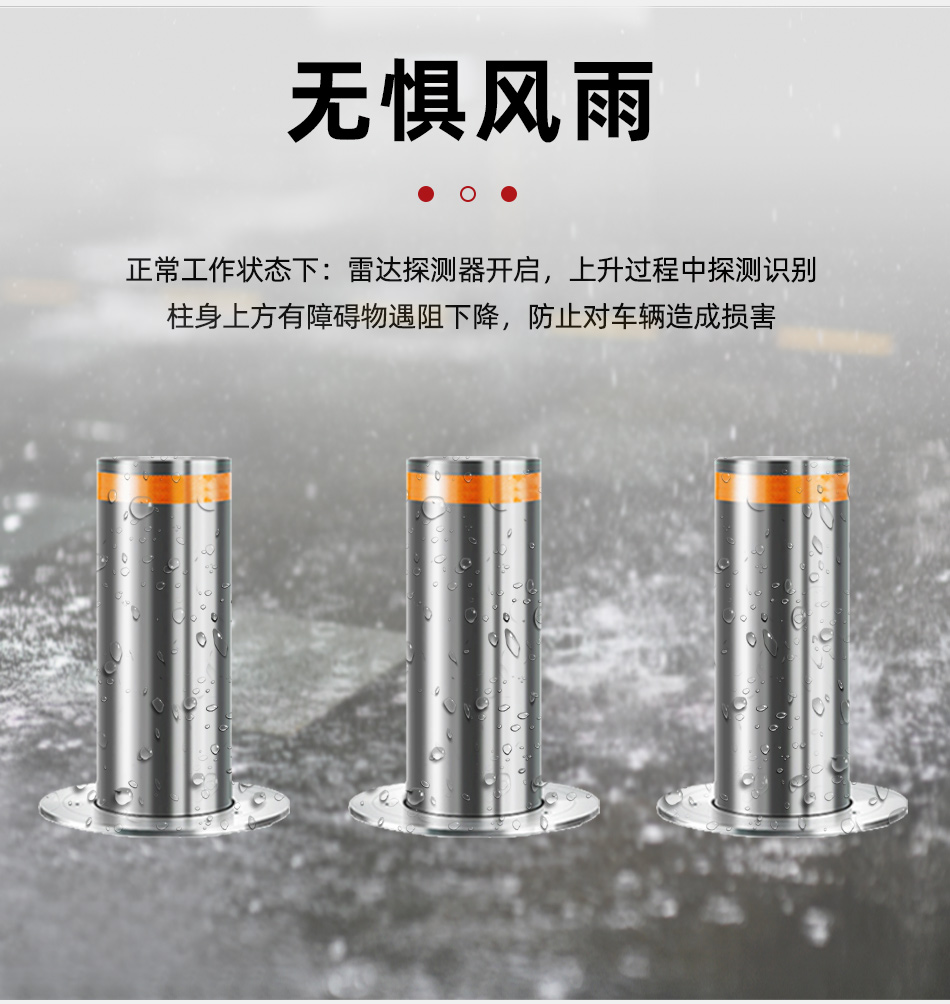 液压升降柱电动遥控全自动升降立柱小区防撞隔离桩警示立柱桩路障