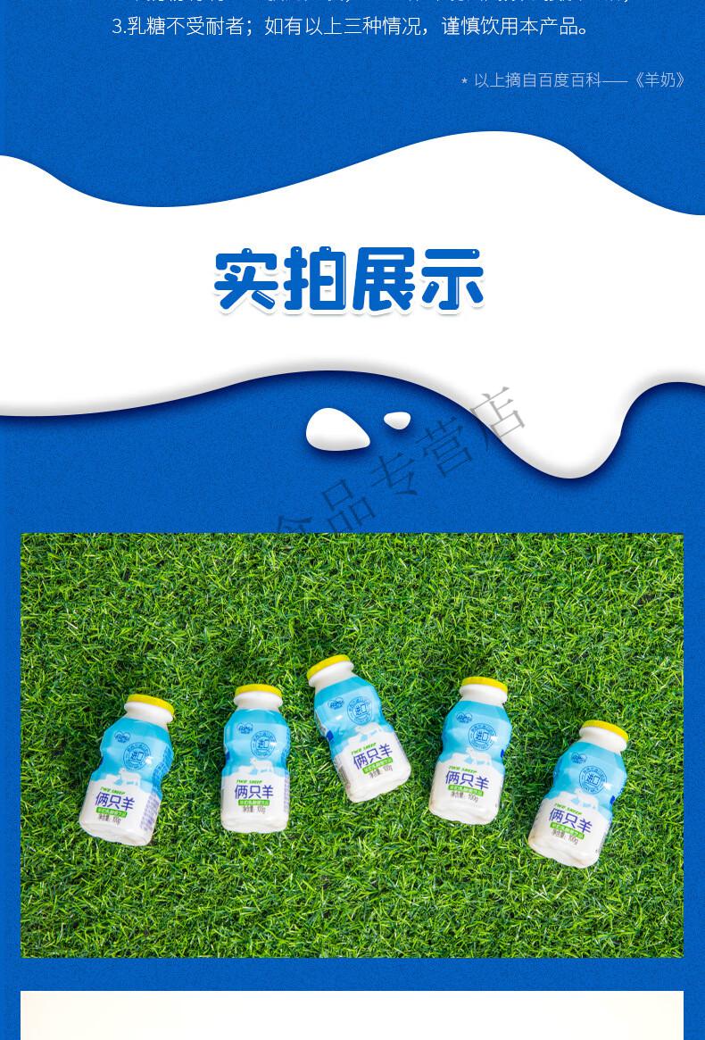 乳酸菌饮品100ml*20瓶成人小瓶乳饮料 羊奶乳酸菌饮品 100ml*80瓶