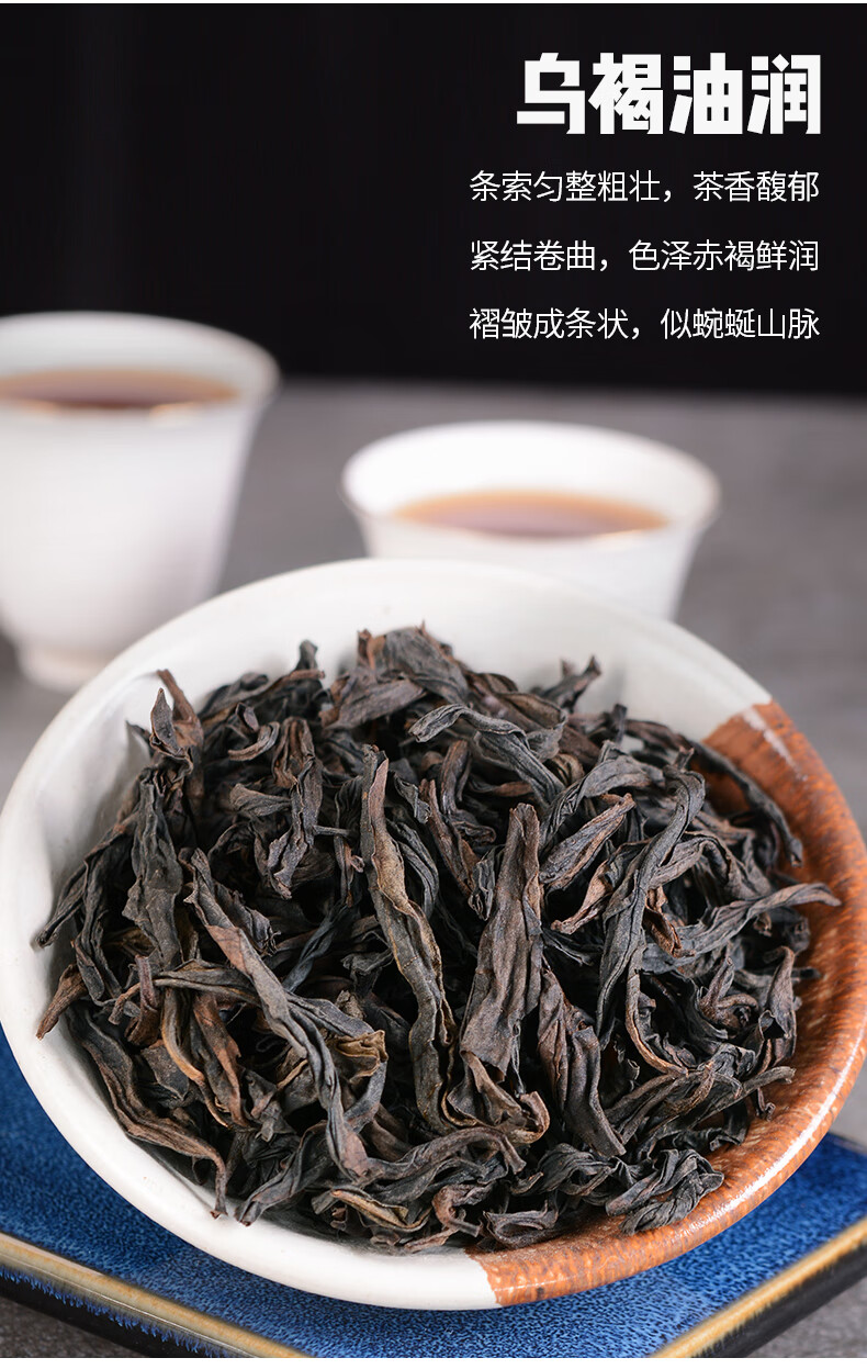 正坑马头岩肉桂正岩特大红袍茶叶武夷岩茶肉桂罐装500g