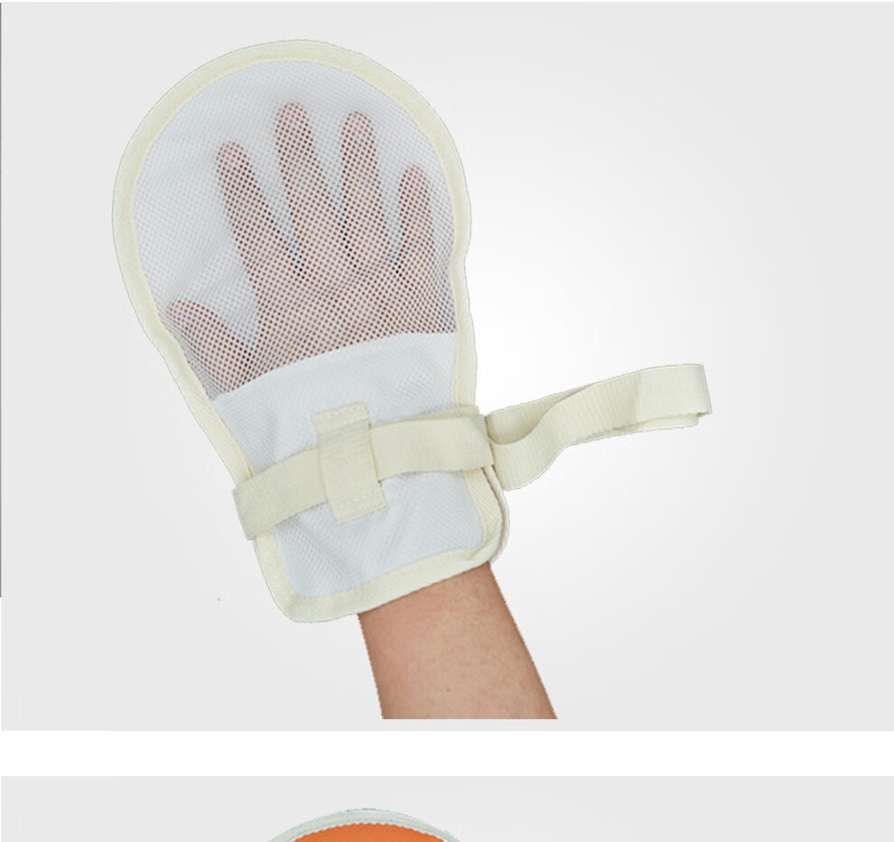 乐惠约束带防拔管约束手套老人防抓手套挠手腕固定带绑绳内嵌软板升级