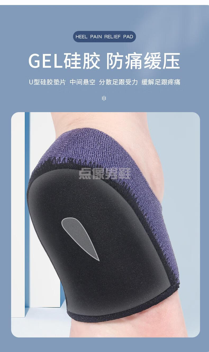 足底筋膜炎专用矫正鞋垫足跟痛鞋垫足弓垫护具跟腱炎脚疼神器久站筋膜