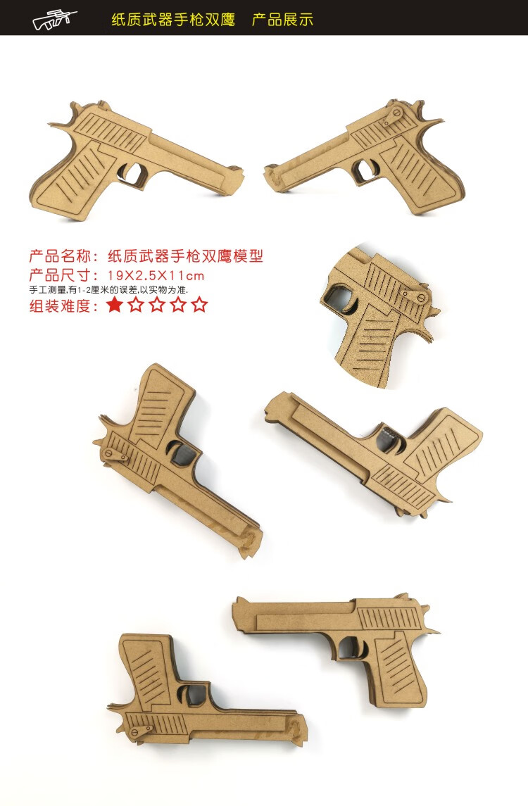 99a坦克模型拼装纸箱纸板幼儿园作业环创diy手工制作99坦克战斗飞机