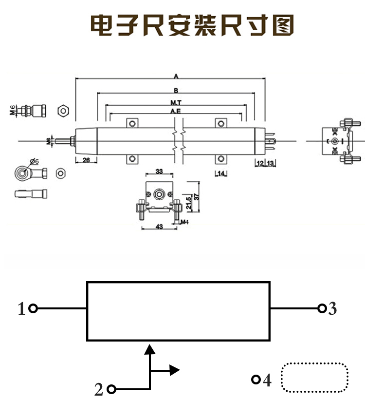 注塑机电子尺拉杆式直线位移传感器高精度ktc位移计电阻尺通用型猎獒