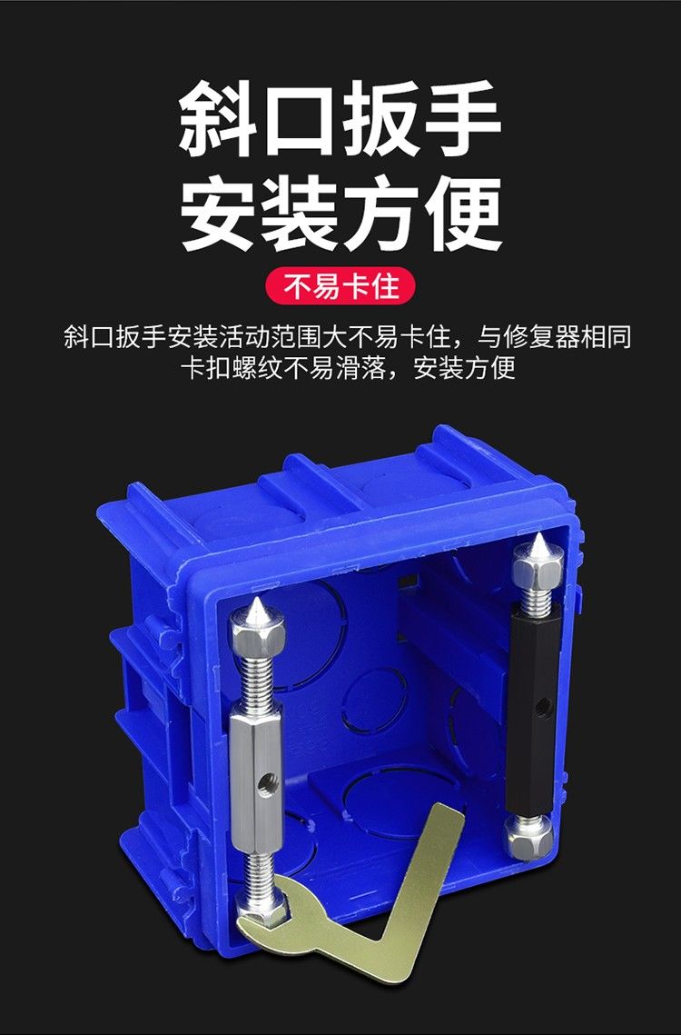 86暗盒118线盒修复器接线盒固定器通用开关盒插座底盒柱型 暗盒修复器