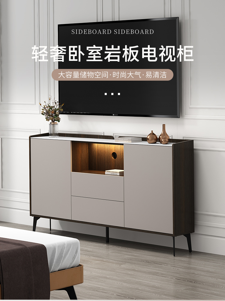 杜裕惟(DUYUWEI)卧室床尾柜卧室电视柜小型窄现代简约主卧轻奢小户型高款主卧房间储物柜 1.23米x0.24米深岩板电视柜送货上门安装 组装