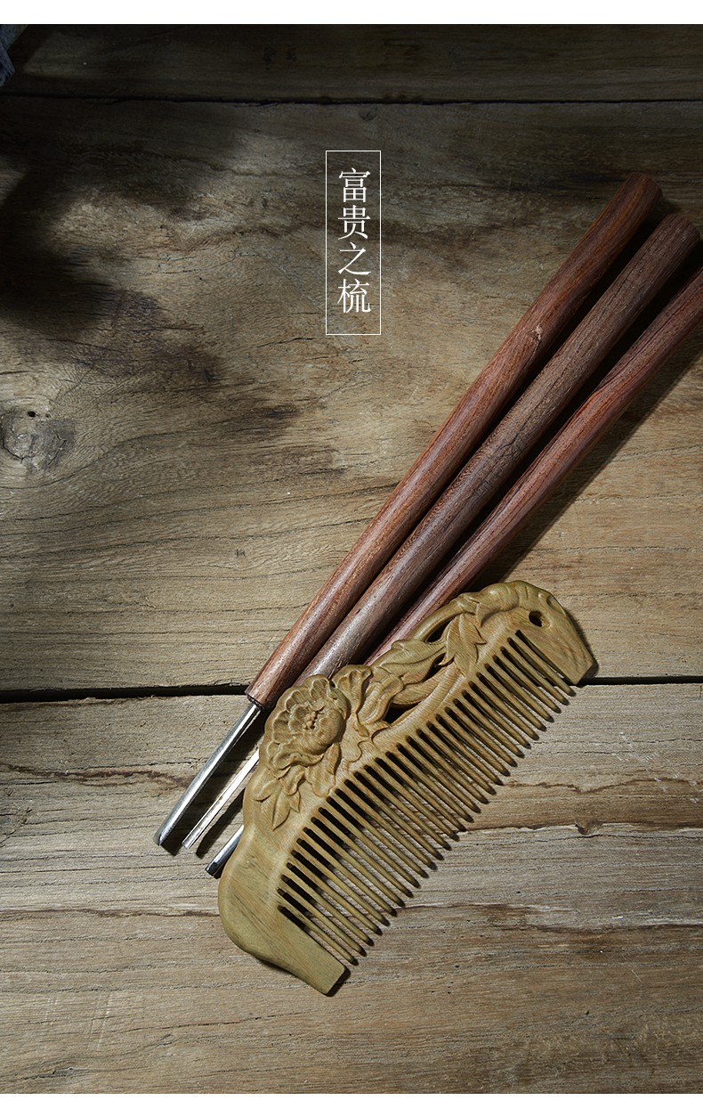 檀木梳子牡丹礼盒装雕花天然绿女檀香木按摩刻字定制sn5824绿檀木梳小