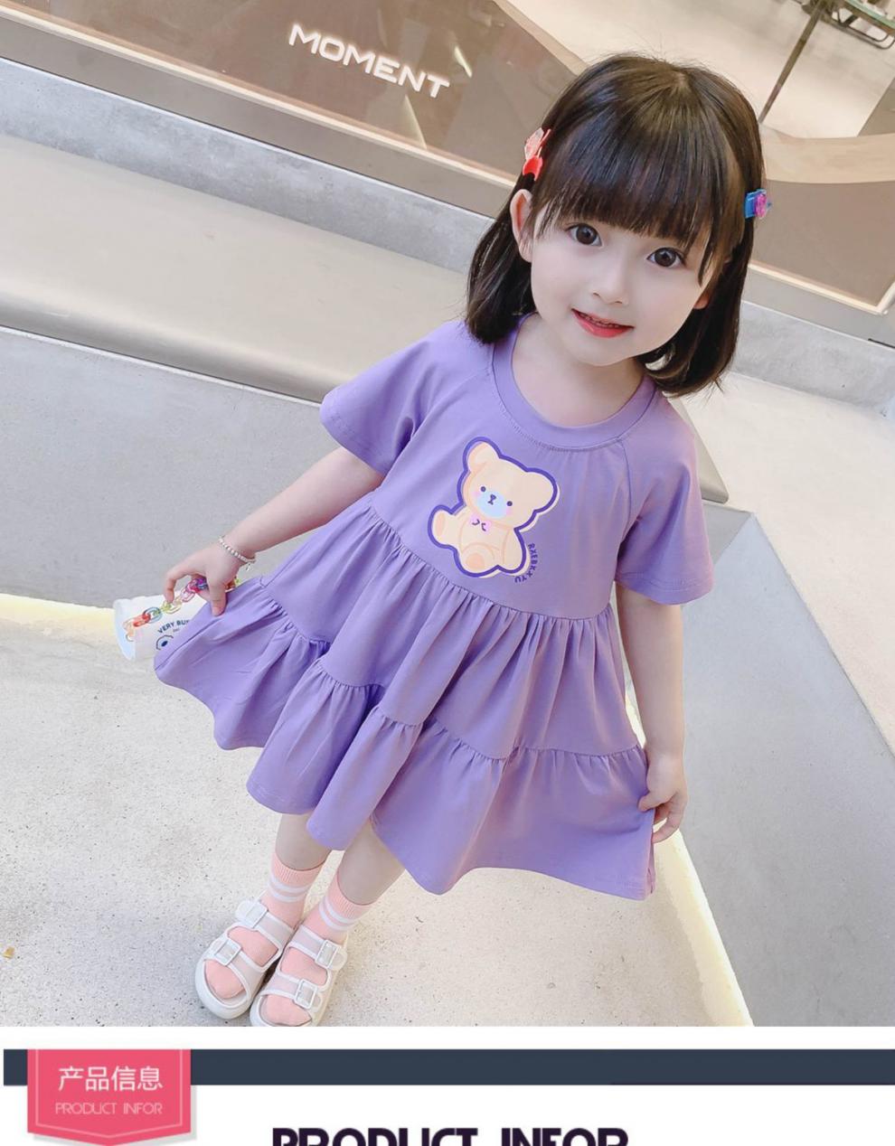 幼童衣服2021新款女童夏款可爱连衣裙洋气儿童短袖女宝宝裙子韩版公主