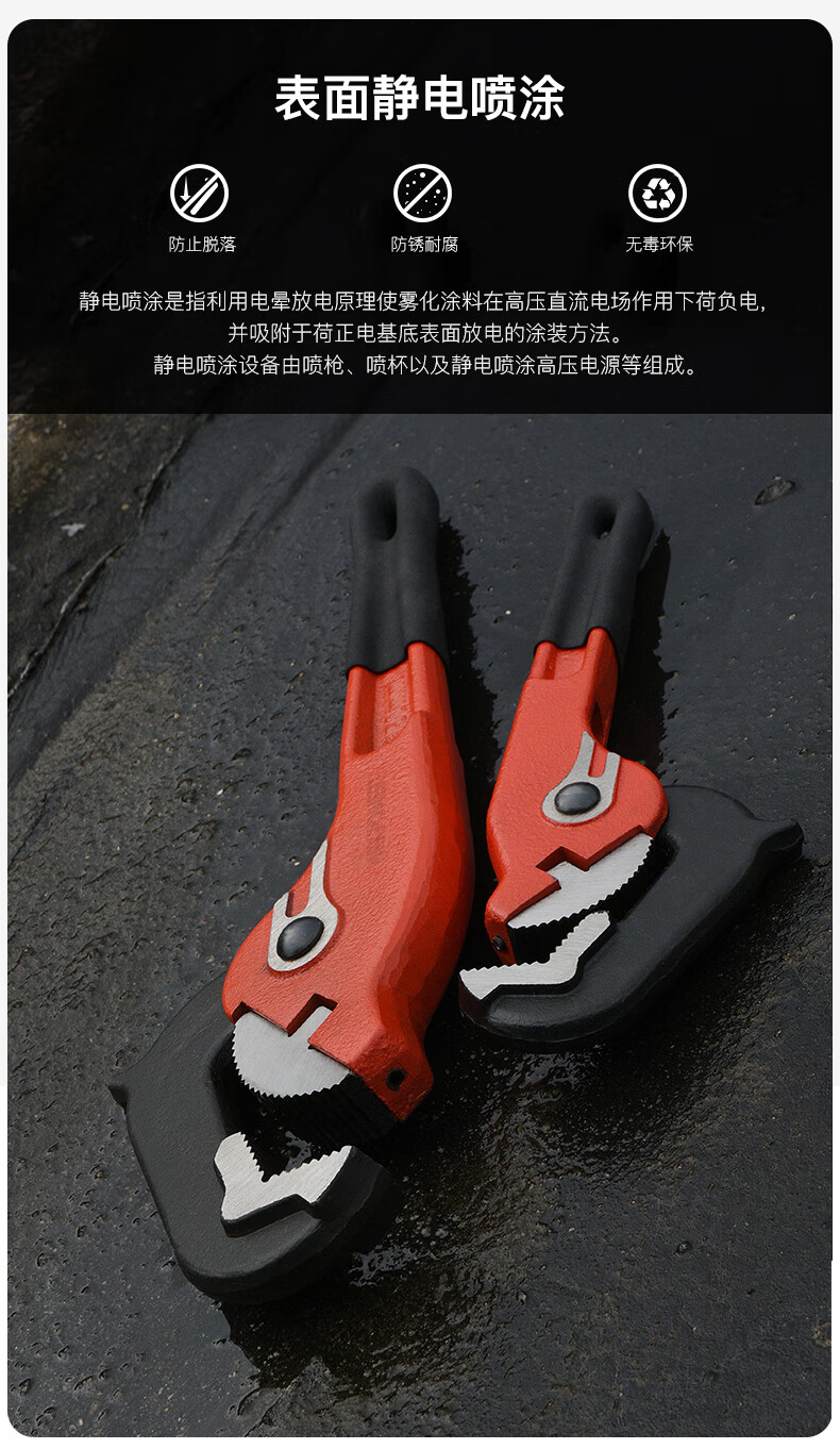 迈泊棘轮快速管钳快速两用管钳子重型水暖水管扳手家用管口钳重型10寸