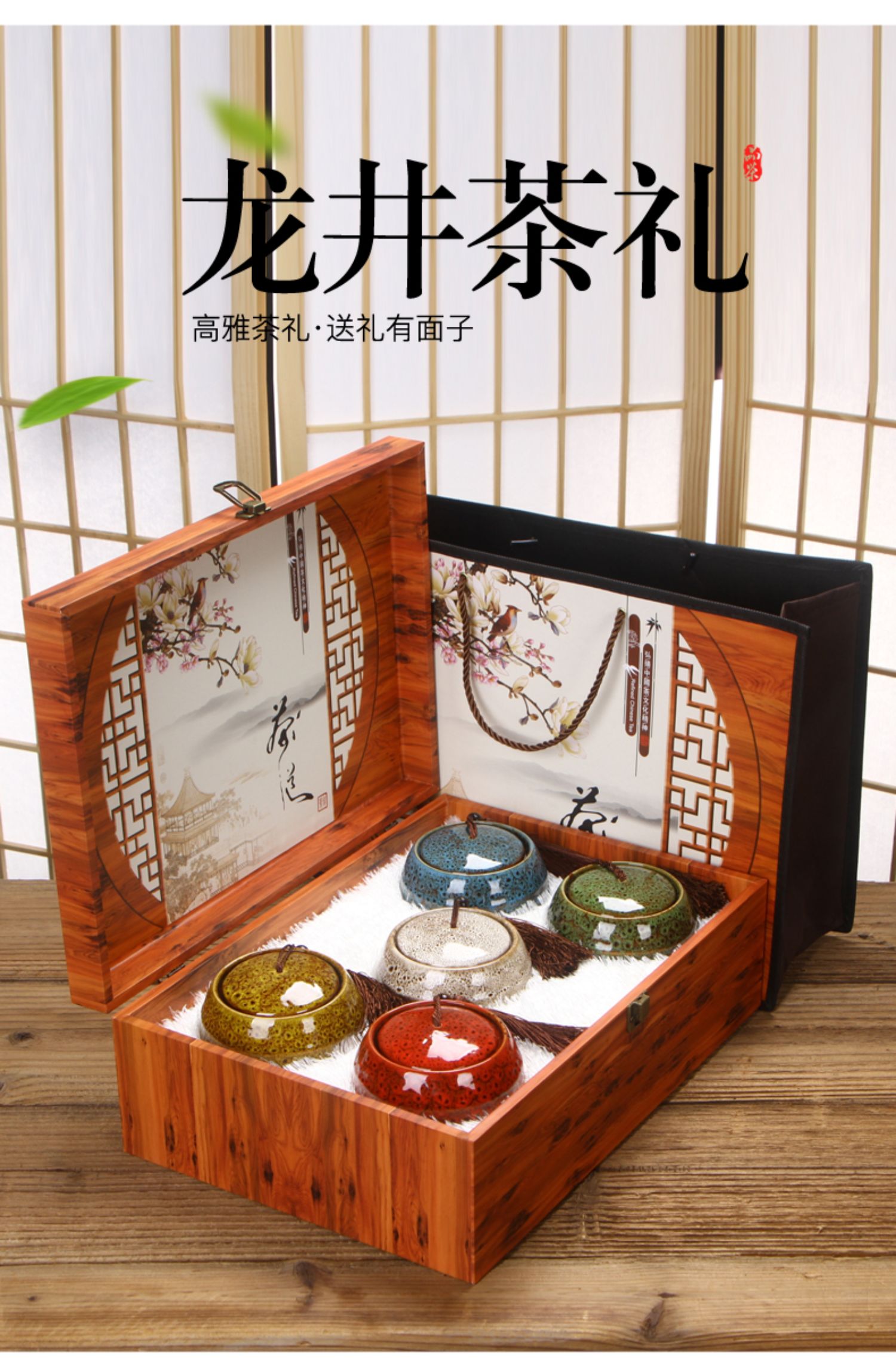 茶叶龙井绿茶礼盒装过年礼品送礼佳品高档包装年货春节送