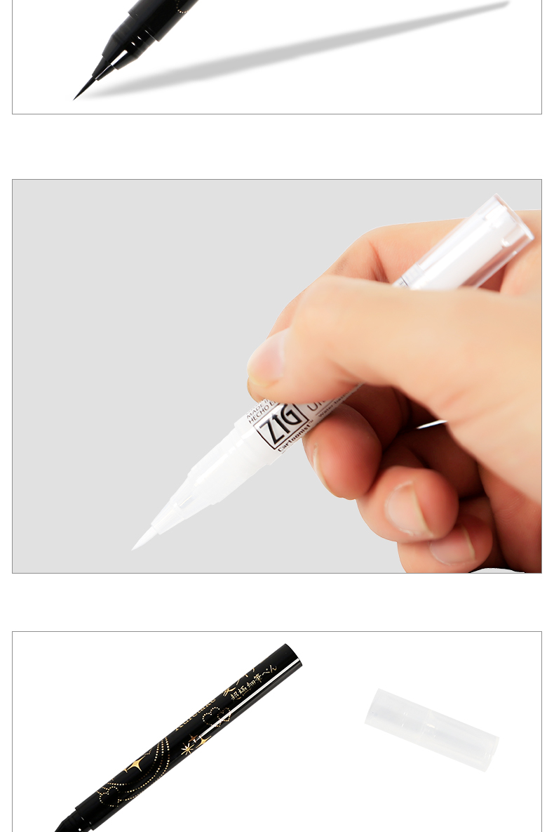 吴竹软头笔日式kuretake吴竹白色高光笔极细黑色软头勾线笔漫画水彩