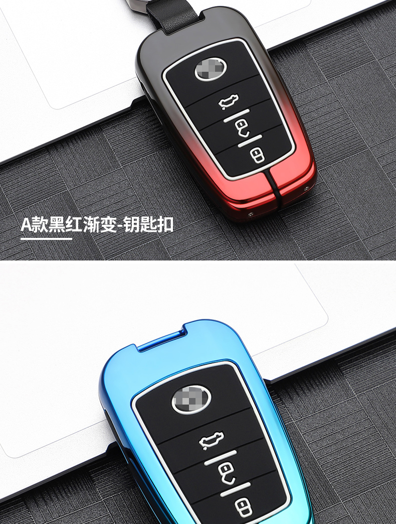 凯美瑞钥匙套专用2021款2.0g豪华版2.