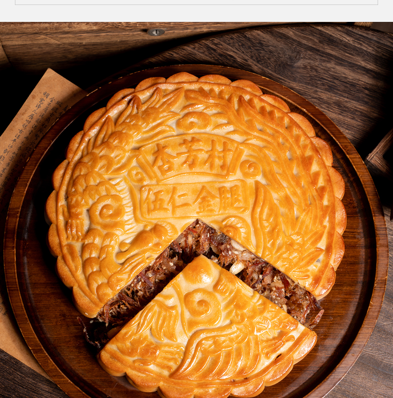 一斤五仁金腿月饼【图片 价格 品牌 报价】-京东