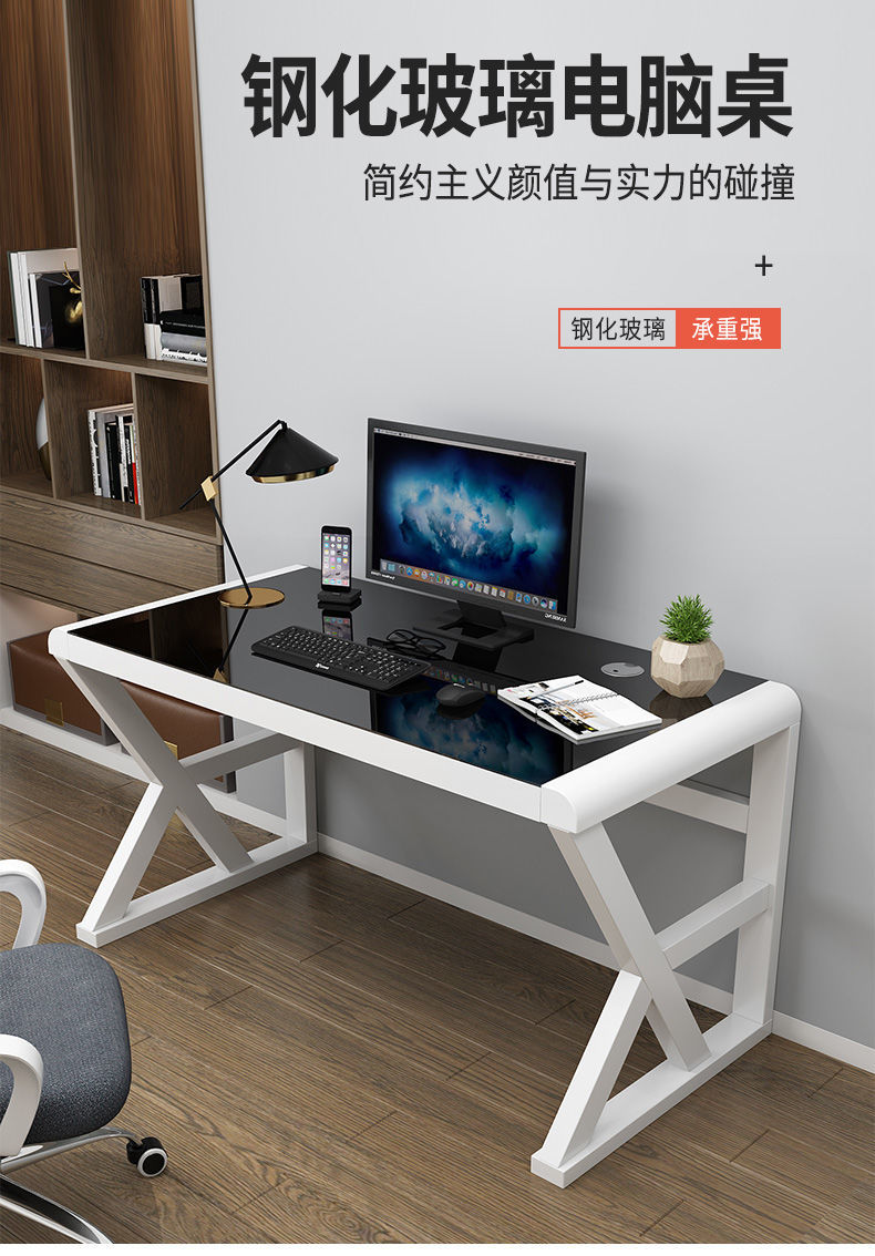 古达电脑桌台式钢化玻璃写字桌家用带键盘托办公卧室简约书桌经济型 黑框架+黑钢化玻璃 长100*宽50*高75