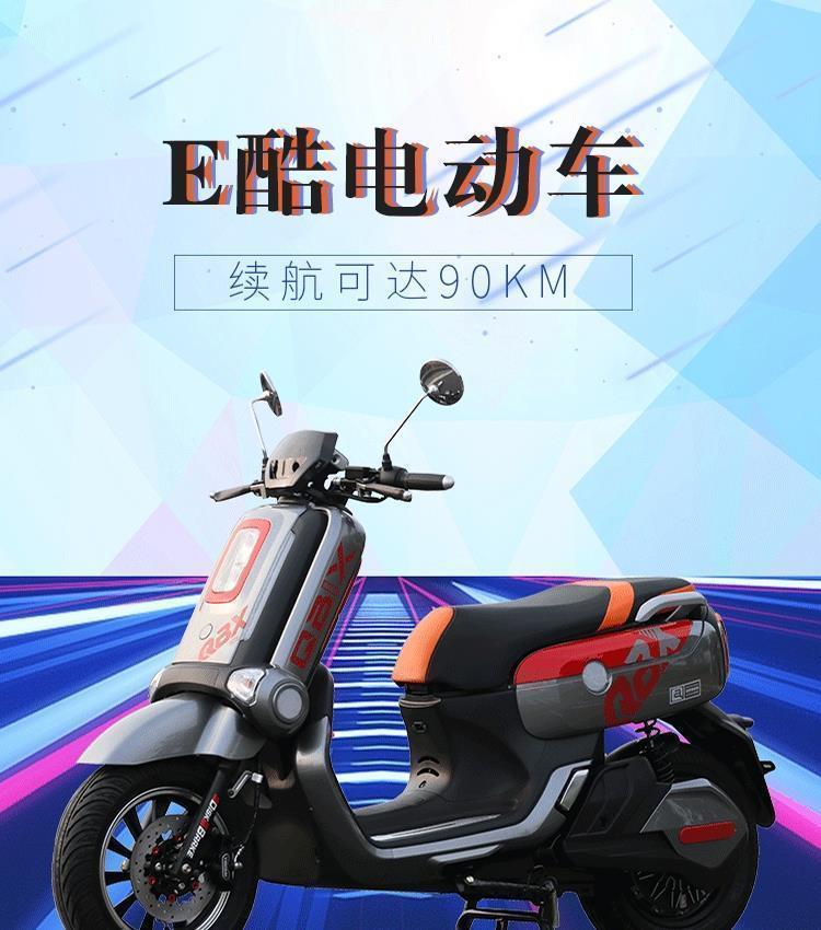 全新e酷电动车电瓶车摩托车72v成人男女双人踏板大型外卖96v电摩尊贵