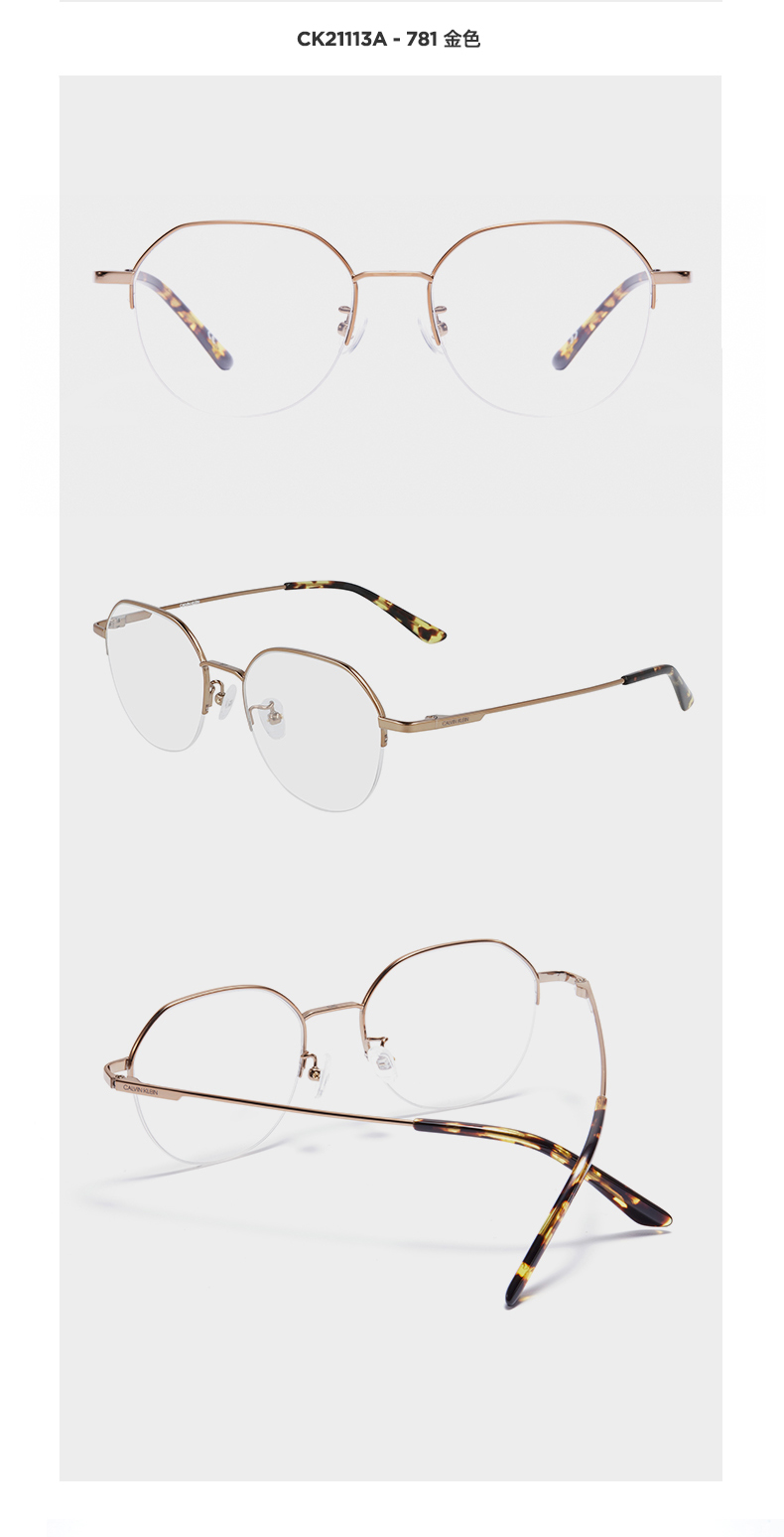ck眼镜架复古文艺圆形半框不规则眼镜框近视眼镜男女新款ck21113a781