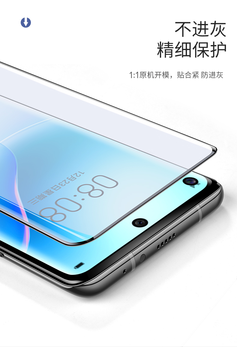 众度华为nova8钢化膜nova8手机膜全覆盖高清贴膜耐磨防爆无白边保护膜