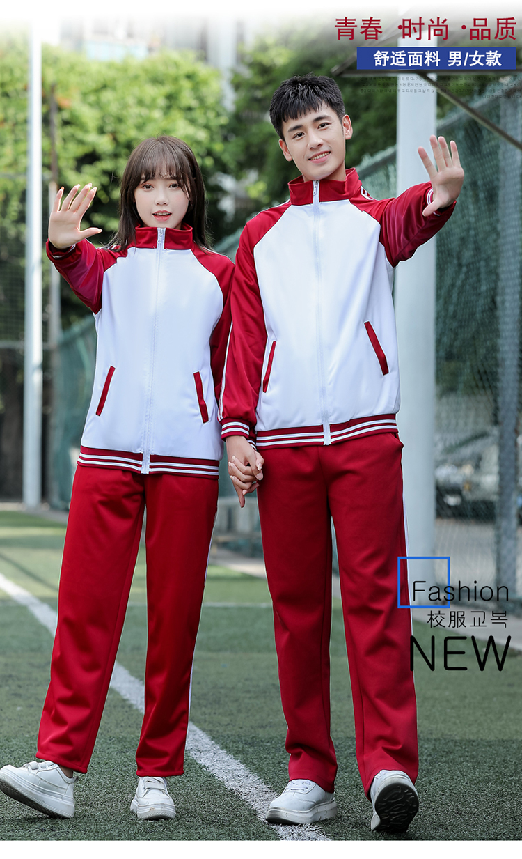 校服定制初高中小学生套装院风韩版英伦运动会棒球红白男女春秋季 酒