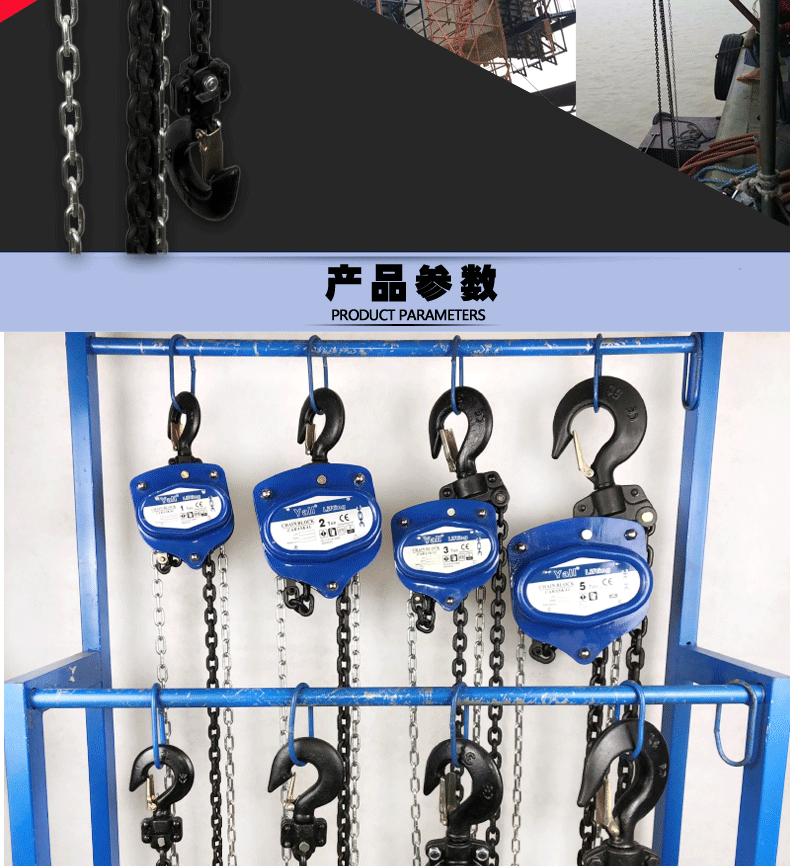 链倒链手动链条吊葫芦1t 2t 35吨3米6m yl-vc2吨*9米单链【图片 价格
