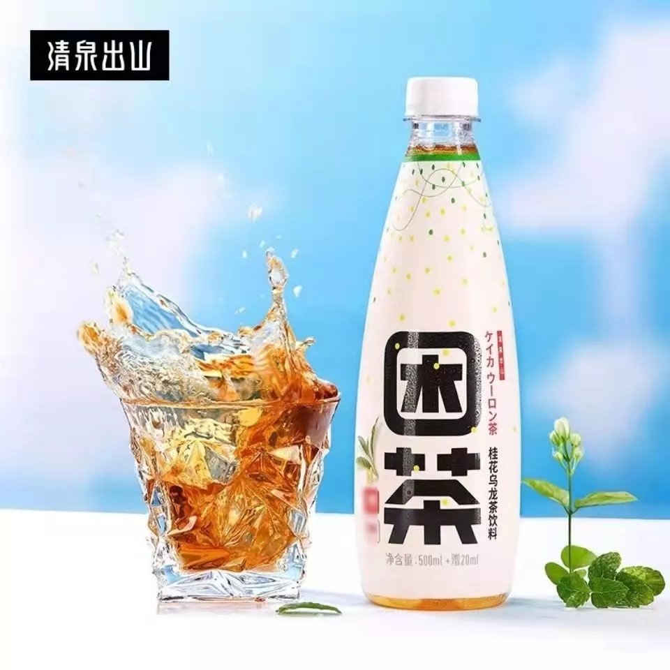 清泉出山困茶清泉出山困茶饮料520ml15网红桂花茉莉花茶乌龙茶红茶