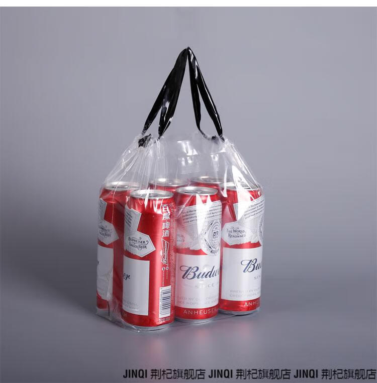 啤酒提袋啤酒打包袋6听装青岛雪花啤酒塑料手提袋加厚外卖透明打包袋