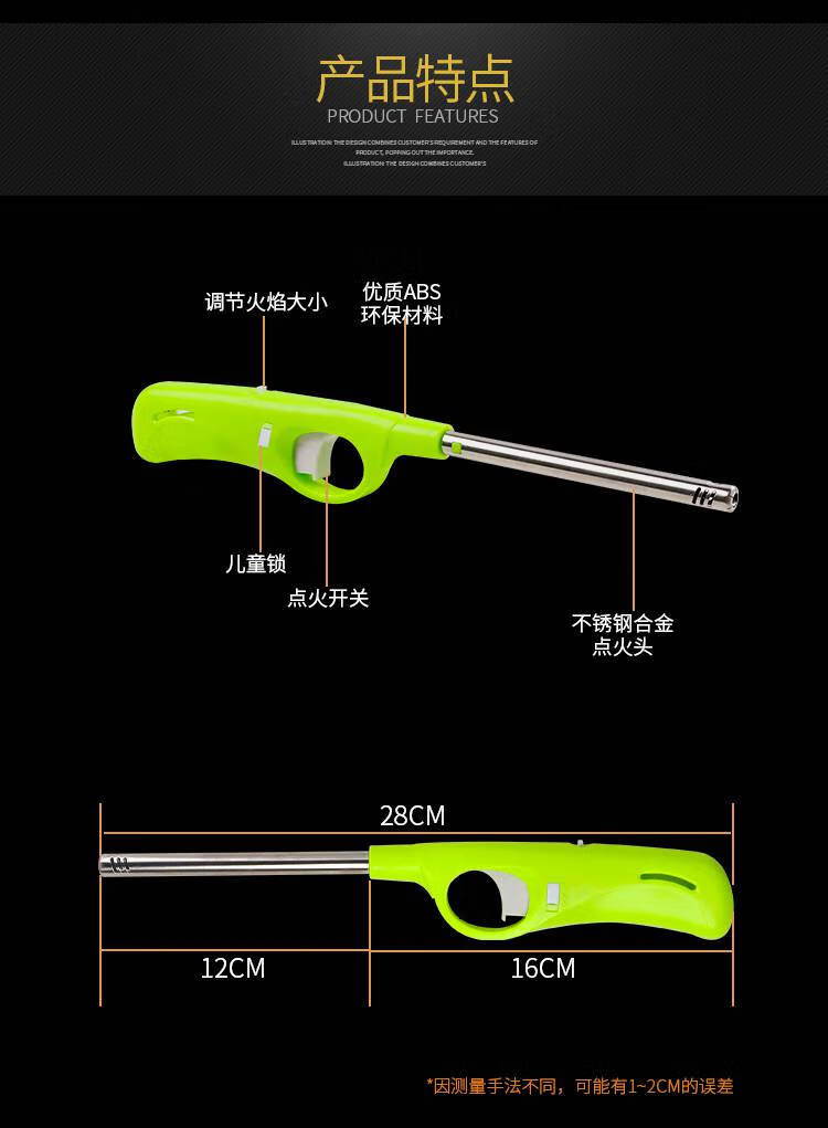 長嘴打火機點火槍器棒煤氣灶天然氣打火機廚房蠟燭燒烤加長嘴手柄明火