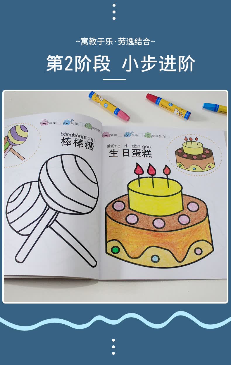 小孩子喜欢玩的儿童画画本涂色书幼儿园图画书宝宝涂鸦画本入门启蒙