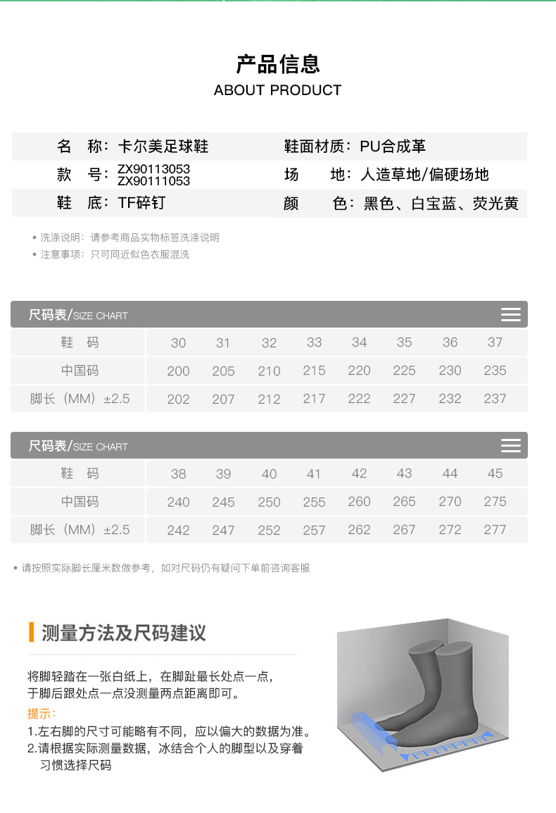 kelme卡尔美官方旗舰足球鞋男透气舒适tf碎钉青少年足球