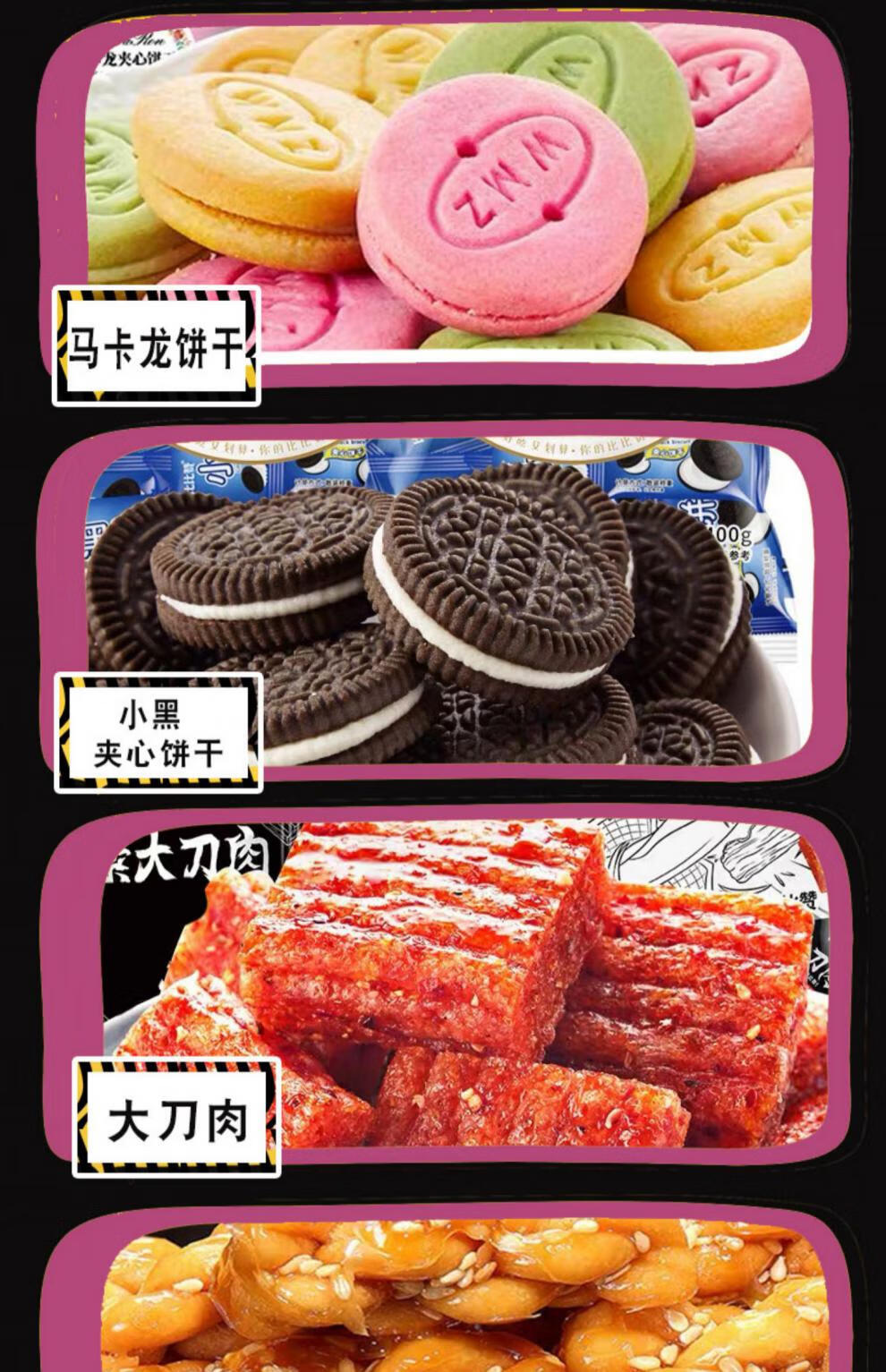 三只松鼠零食大礼包巨型整箱小吃休闲食品解馋猪饲料网红男女友 付11