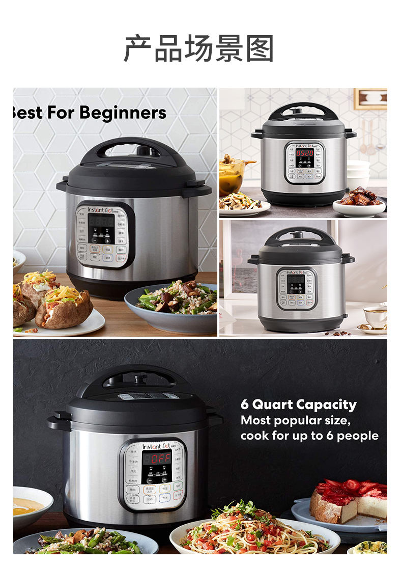 美国康宁多功能电饭煲instantpot康宁高压锅电用电饭煲智能多功能电